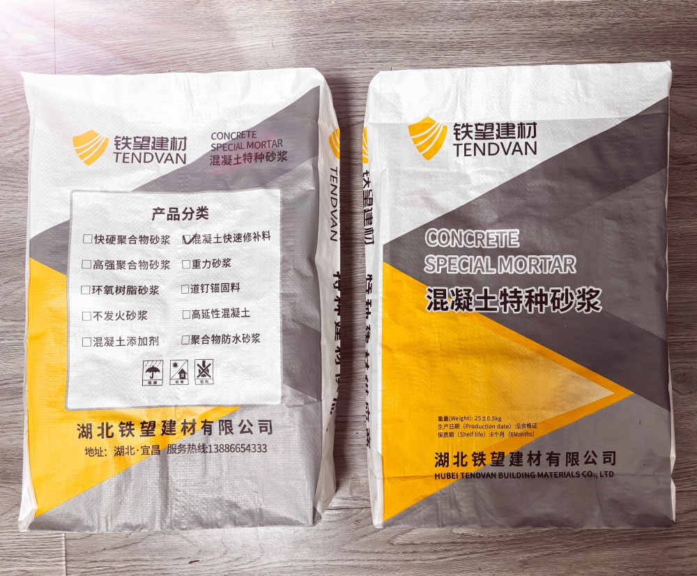 正镶白封锚砂浆