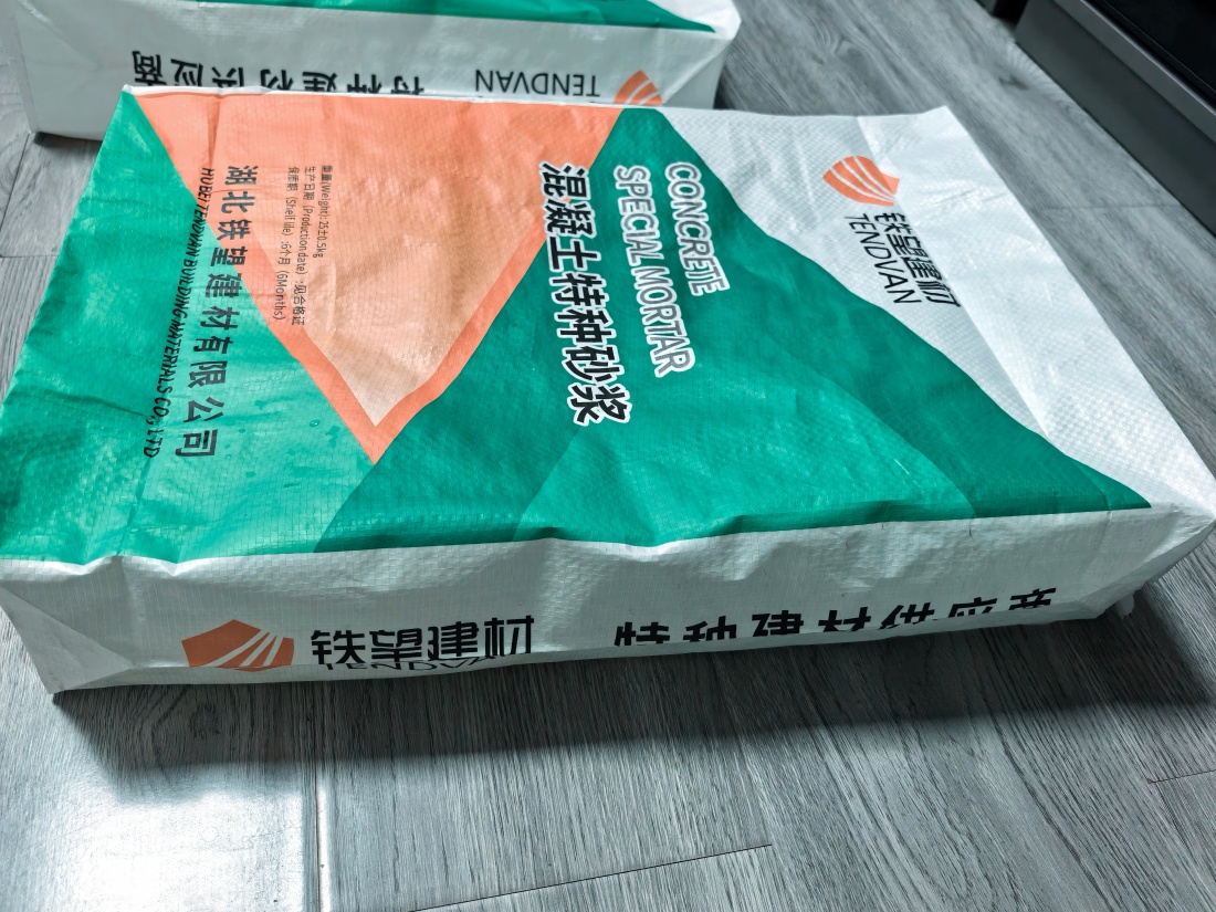 正镶白抗裂密实剂